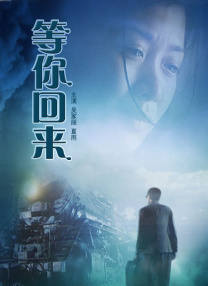末亡人雪女